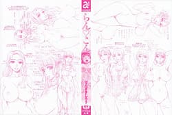 Page 3: 002.jpg | Ran Kon | View Page!