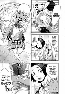 Page 13: 012.jpg | Ranchiki Hihoukan GOLD | View Page!