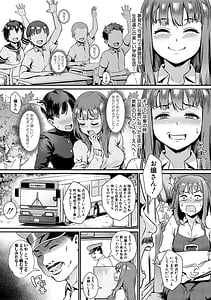 Page 6: 005.jpg | Rankou de Wakarou! | View Page!