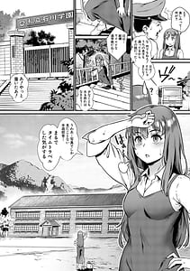 Page 7: 006.jpg | Rankou de Wakarou! | View Page!