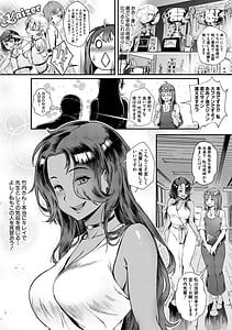 Page 9: 008.jpg | Rankou de Wakarou! | View Page!