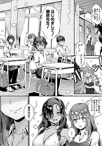 Page 10: 009.jpg | Rankou de Wakarou! | View Page!