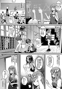 Page 12: 011.jpg | Rankou de Wakarou! | View Page!