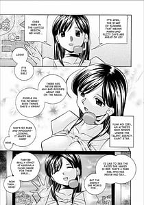 Page 2: 001.jpg | Reijuu Keiyaku - Bishuu Geinou Office | View Page!