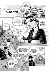 Page 3: 002.jpg | Reijuu Keiyaku - Bishuu Geinou Office | View Page!