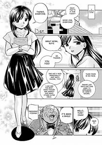 Page 12: 011.jpg | Reijuu Keiyaku - Bishuu Geinou Office | View Page!