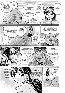 Page 13: 012.jpg | Reijuu Keiyaku - Bishuu Geinou Office | View Page!