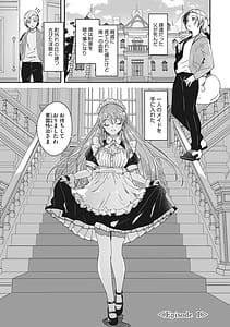 Page 8: 007.jpg | Reika wa Karei na Boku no Joou | View Page!