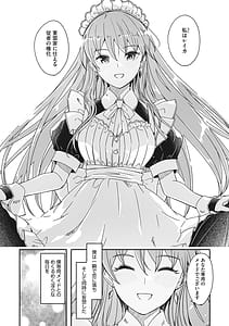 Page 9: 008.jpg | Reika wa Karei na Boku no Joou | View Page!