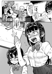 Page 6: 005.jpg | Reiwa Seikyouiku Jisshuu Kakumei | View Page!
