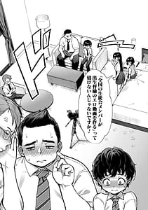 Page 7: 006.jpg | Reiwa Seikyouiku Jisshuu Kakumei | View Page!