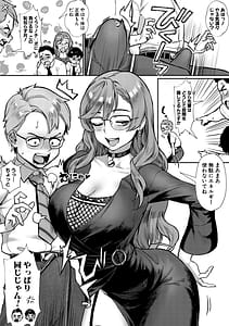 Page 11: 010.jpg | Reiwa Seikyouiku Jisshuu Kakumei | View Page!