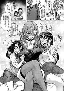 Page 12: 011.jpg | Reiwa Seikyouiku Jisshuu Kakumei | View Page!