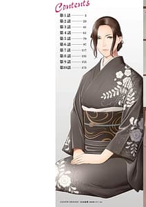 Page 2: 001.jpg | Rengoku no Sono | View Page!