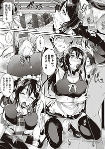 Page 12: 011.jpg | Rennyu Order -Okawari- | View Page!