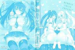 Page 3: 002.jpg | Rennyu Tales Encore! | View Page!