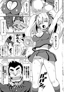 Page 8: 007.jpg | Rennyu Tales Encore! | View Page!