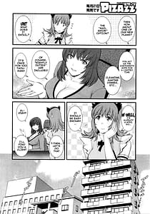 Page 11: 010.jpg | Rental Hitozuma Manaka-san -Part Time Manaka-san- 2 | View Page!