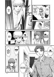 Page 12: 011.jpg | Rental Hitozuma Manaka-san -Part Time Manaka-san- 2 | View Page!