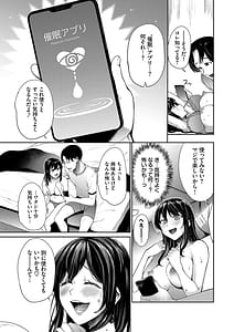 Page 6: 005.jpg | Revenge Hypnosis 2 | View Page!