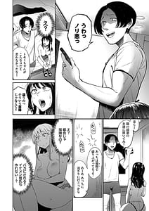 Page 7: 006.jpg | Revenge Hypnosis 2 | View Page!
