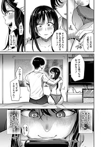Page 8: 007.jpg | Revenge Hypnosis 2 | View Page!