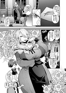 Page 7: 006.jpg | Reventlow-jou no Joukou Jikenbo | View Page!