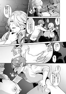 Page 11: 010.jpg | Reventlow-jou no Joukou Jikenbo | View Page!