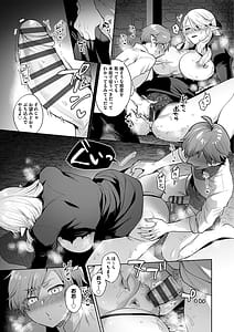 Page 13: 012.jpg | Reventlow-jou no Joukou Jikenbo | View Page!