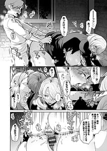 Page 14: 013.jpg | Reventlow-jou no Joukou Jikenbo | View Page!