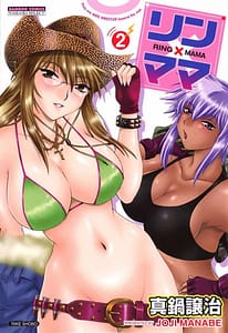 Page 1: 000.jpg | Ring x Mama 2 | View Page!