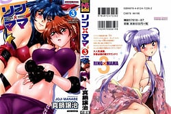 Page 2: 001.jpg | Ring x Mama 3 | View Page!