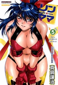 Page 1: 000.jpg | Ring x Mama 5 | View Page!