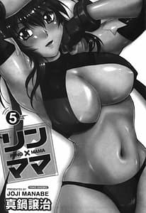 Page 2: 001.jpg | Ring x Mama 5 | View Page!