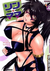 Read Ring x Mama Volume 4 with English Translation