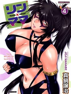 Page 1: 000.jpg | Ring x Mama Volume 4 | View Page!