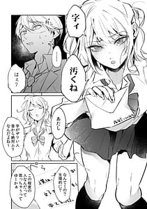 Page 4: 003.jpg | Rinjin no Fude de Kaku Tennen Hitozuma to Suki darake na Kojin Shidou Gouhonban | View Page!