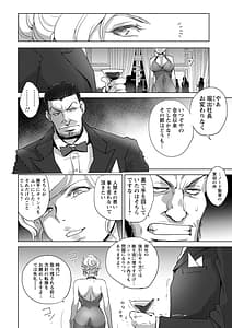 Page 6: 005.jpg | Rinjoku Juurin | View Page!
