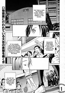 Page 6: 005.jpg | Rinkan Gakuen | View Page!