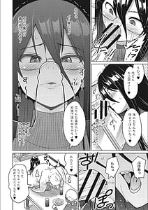 Page 7: 006.jpg | Risky Play | View Page!