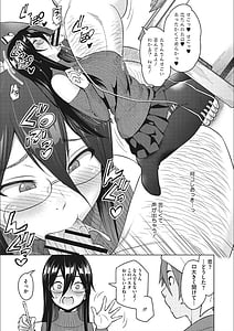 Page 8: 007.jpg | Risky Play | View Page!