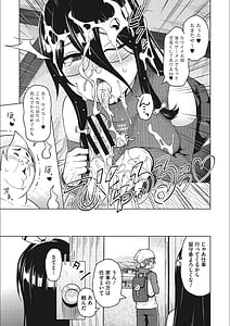 Page 10: 009.jpg | Risky Play | View Page!