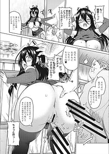 Page 15: 014.jpg | Risky Play | View Page!