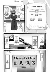 Page 8: 007.jpg | Roshutsu Shoujo Yuugi Jou - Exhibitionist Girls Play | View Page!