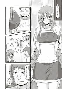 Page 5: 004.jpg | Roshutsu Shoujo Yuugi Kan -Akira Shojo Soushitsu Hen- | View Page!
