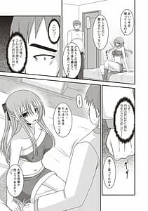 Page 6: 005.jpg | Roshutsu Shoujo Yuugi Kan -Akira Shojo Soushitsu Hen- | View Page!