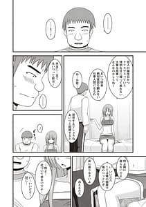 Page 7: 006.jpg | Roshutsu Shoujo Yuugi Kan -Akira Shojo Soushitsu Hen- | View Page!