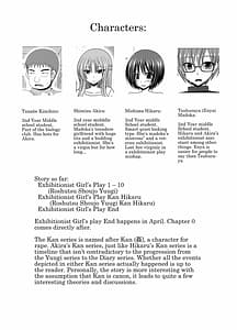Page 3: 002.jpg | Roshutsu Shoujo Yuugi Kan -Akira Shojo Soushitsu Hen | View Page!