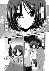Page 9: 008.jpg | Roshutsu Shoujo Yuugi Vol.1 | View Page!