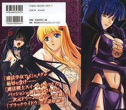 Page 2: 001.jpg | Ryoujoku no Rensa | View Page!